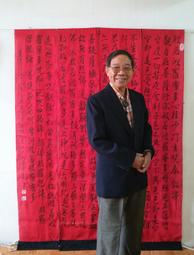 心經卷軸全綾裝裱心經描紅掛軸空白小楷毛筆心經手卷小楷抄經掛軸 歷史價格詳細信息