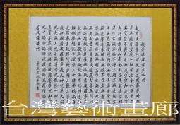 --般若軒--100%天然原礦綠松石唸珠(約6mm*108顆)念珠+計數器/浮雕六字硨磲/銅金剛杵-- #510-19 歷史價格詳細信息