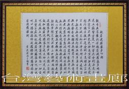 --般若軒--100%天然原礦綠松石唸珠(約6mm*108顆)念珠+計數器/浮雕六字硨磲/銅金剛杵-- #510-19 歷史價格詳細信息