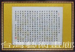 --般若軒--100%天然原礦綠松石唸珠串-- #510-17 歷史價格詳細信息