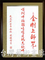 金法 開運吉祥氂牛骨 五祥結 骨錬 &quot;缺件&quot; 歷史價格詳細信息