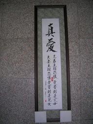 [ 丁銘畫廊 ] 台灣畫家-刀畫佳作-靠山圖-光茫有朝氣-楓葉 紅運當頭-步步高昇-純手工畫油畫原作品大尺寸含框裱好價格 歷史價格詳細信息