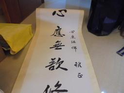 阿騰哥二手書@心理成長系列---民國102年出版美玲著---琢磨靈魂的50個小練習共1本 歷史價格詳細信息