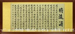 招財進寶書法擺臺紅色喜慶合體字辦公桌裝飾字畫擺件客廳書房掛畫 歷史價格詳細信息
