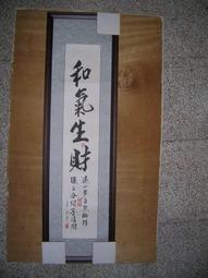 框住財富：世界交易冠軍 手把手教你做交易規劃【金石堂】 歷史價格詳細信息