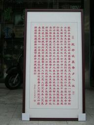 硃砂 般若心經 天然高含量紅硃砂精雕般若心經平安扣吊墜 掛件 項墜 送掛繩 隨身平安納福掛飾 I858 歷史價格詳細信息