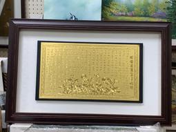 般若波羅蜜多心經 金字｜收藏品｜客廳｜神佛廳｜書房 歷史價格詳細信息