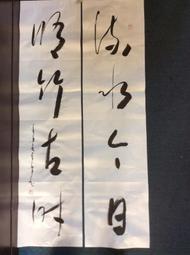 百壺坊 天上人間  黃春生  直徑28cm 歷史價格詳細信息