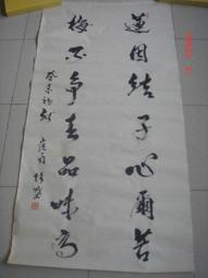 臺灣書院的傳統與現代 國立臺灣大學出版中心 依照開墾南北順序 多元風貌 繼承及創新 現代化轉型 五南文化廣場 政府出版品 歷史價格詳細信息
