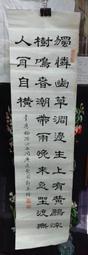 X137　人間詞話　王國維著　弘道文化出版　1981年 歷史價格詳細信息