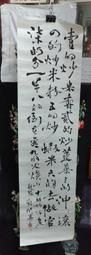 X137　人間詞話　王國維著　弘道文化出版　1981年 歷史價格詳細信息