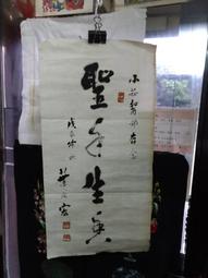 書友 書法藝術雜誌 (每本39元，共30本) 歷史價格詳細信息