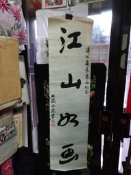 6張小當家神兵小將卡 古玩 老物件 舊藏 -1665 歷史價格詳細信息