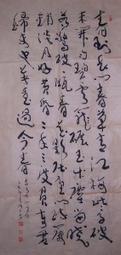 X1391　國共軍政大搏鬥－中局：決戰關頭　李華德著　風雲時代出版　1993年 歷史價格詳細信息