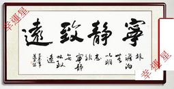 寧靜致遠的舵手:孫震校長口述歷史[家用版] 歷史價格詳細信息