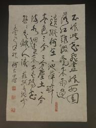 盡忠報國 岳飛 徽章 老紀念章  銅琺瑯徽章 胸章 銅章 自366 歷史價格詳細信息