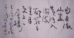 盡忠報國 岳飛 徽章 老紀念章  銅琺瑯徽章 胸章 銅章 自366 歷史價格詳細信息