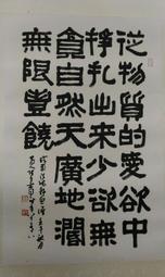 欲愛書：寫給LysM（20週年．珍藏蔣勳手繪人體素描明信片） 歷史價格詳細信息
