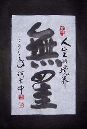 067杰恆社羅技Logitech雷射滑鼠無線滑鼠M545超微型PICO接收器Unifying工業包裝拍前請問貨 歷史價格詳細信息