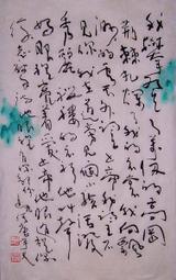 #070-68-1024〔圖〕預購商品 秋季新品 立領長袖夾克外套 單排釦 開襟上衣 純色 對稱口袋 下襬收腰 歷史價格詳細信息