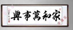 【幸運星】開運 招財 手寫 書法 真跡 風水畫 手繪 誠信贏天下 知足常樂 字畫 書房辦公室書畫 字畫 A195-2 歷史價格詳細信息