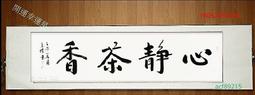 靜心書寫．活得像雲般自由：先放手活得像雲般自由：先放手 再放心〔心經手抄本〕108天練習【純白圓滿版】 歷史價格詳細信息