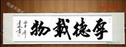 【厚德在物】華辰拍賣 2007年秋拍《瓷器  玉器  工藝品專拍》 歷史價格詳細信息