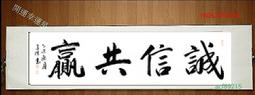 【幸運星】 75*120cm 西方三聖 風水畫 阿彌陀三尊 阿彌陀佛 鎮宅 開運 絲綢畫 卷軸畫 歷史價格詳細信息