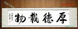 【厚德在物】華辰拍賣 2007年秋拍《瓷器  玉器  工藝品專拍》 歷史價格詳細信息