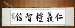 【書法】智永楷書千字文名家墨寶選粹臨帖放大本武鄂簡體旁注智永楷書毛筆 歷史價格詳細信息