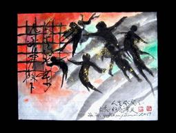 073華城小鋪 品質保證 ***21.6寸寬螢幕465mm*290mm (16:10) 專業級防窺片 歷史價格詳細信息