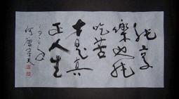 【大大】天能勁源 我要更好-168幼福童書網 歷史價格詳細信息
