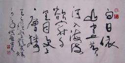 盡忠報國 岳飛 徽章 老紀念章  銅琺瑯徽章 胸章 銅章 自366 歷史價格詳細信息