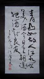 1人藝術無限公司-我是藝術家，我自己賣作品！個人創意事業營 歷史價格詳細信息