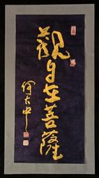 437韓版ins原創小眾設計不規則面金銀錫箔紋理質感S925純銀耳釘女 歷史價格詳細信息