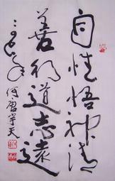 089組合小龍鈔龍三倒置圓圓號pmg68、小龍鈔pmg68龍428 歷史價格詳細信息