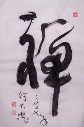 #092-75-1024〔圖〕預購商品 秋冬新品 翻領長袖夾克外套 金屬拉鍊 開襟上衣 PU仿皮革 雙口袋 歷史價格詳細信息