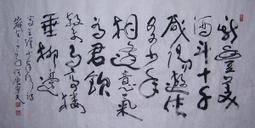 X137　人間詞話　王國維著　弘道文化出版　1981年 歷史價格詳細信息