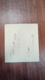 畫仙版 0005a 18x21cm 自黏袋20x25cm 歷史價格詳細信息