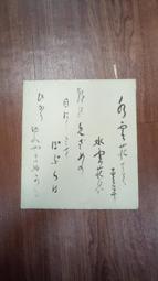 畫仙版 0005a 18x21cm 自黏袋20x25cm 歷史價格詳細信息