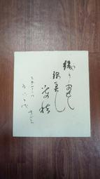 畫仙版 0005a 18x21cm 自黏袋20x25cm 歷史價格詳細信息