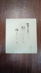 畫仙版 0005a 18x21cm 自黏袋20x25cm 歷史價格詳細信息