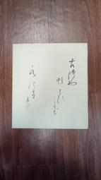 畫仙版 0005a 18x21cm 自黏袋20x25cm 歷史價格詳細信息