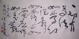 【C&C】金剛經 白水晶手鏈_L-CC-A082 歷史價格詳細信息