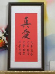 [ 丁銘畫廊 ] 好事連連 壽桃 福壽吉祥-事事平安-獨特-細緻佳作-立體裱框-純手工畫-油畫原作品-含裱框價格 歷史價格詳細信息