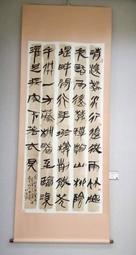 賞心悅目冰晶玻璃棒 歷史價格詳細信息