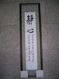 [ 丁銘畫廊 ] 台灣畫家-刀畫佳作-靠山圖-光茫有朝氣-楓葉 紅運當頭-步步高昇-純手工畫油畫原作品大尺寸含框裱好價格 歷史價格詳細信息