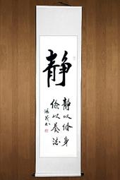 書法作品真跡定 制 墨緣齋潘冰新 酒店家居會所裝飾收藏 字畫 歷史價格詳細信息