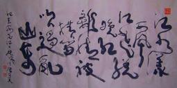 112證券投資與財務分析(學習指南與題庫2)-證券商業務員資格測驗 五南文化廣場 政府出版品 歷史價格詳細信息