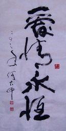 宇恆  大型304不鏽鋼煤氣濾芯 煤層氣濾芯天然氣煤層化工管道濾芯 歷史價格詳細信息